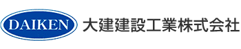 大建建設工業株式会社